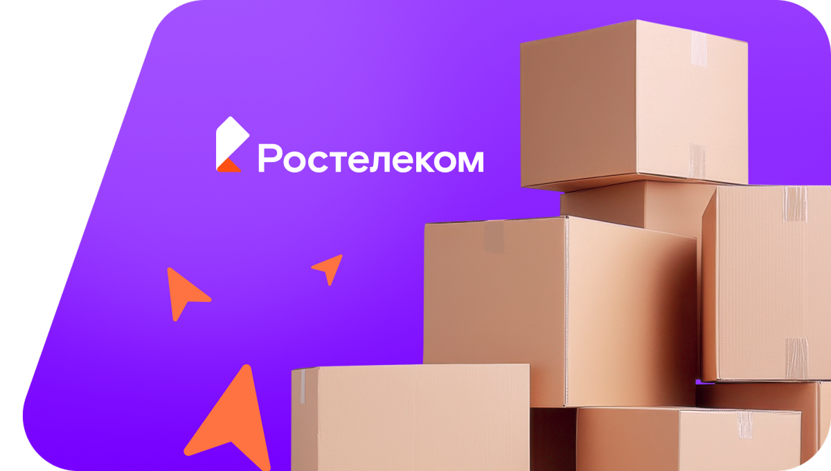 Переезд в новую квартирув&nbsp;село Итатка (Томская область)